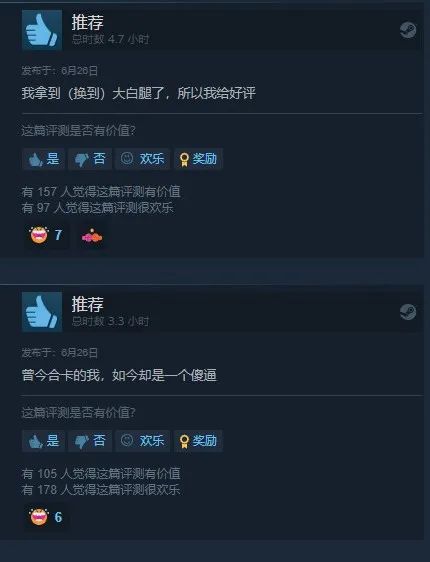 这届炒Steam市场的兄弟已经去“天台”路上了