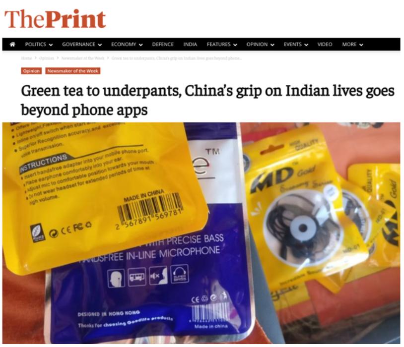 印度禁59款中国app,印度禁用中国59款应用程序名单