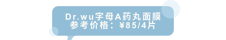 面膜千千万季美修冷敷贴,面膜一共几千