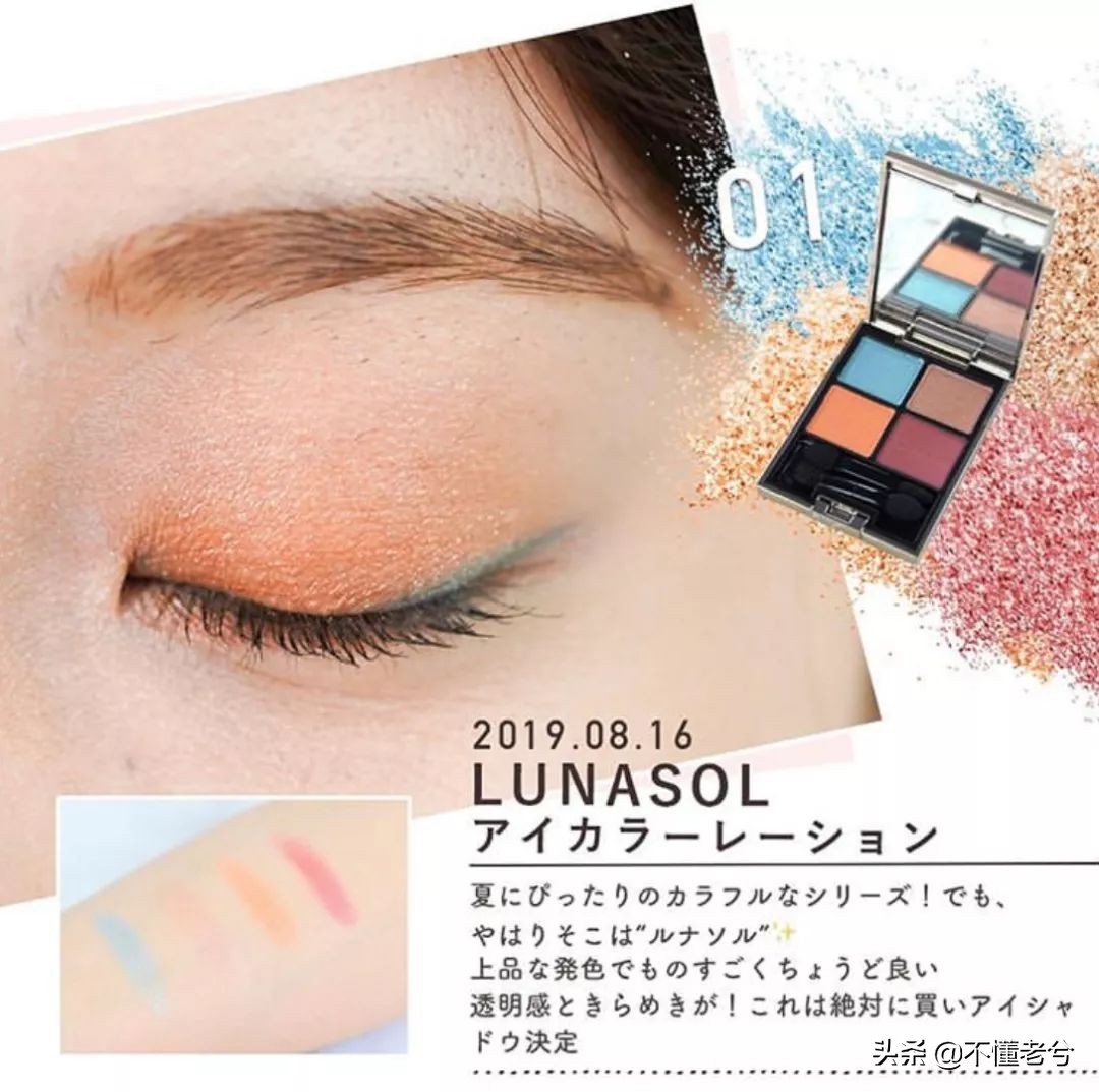 汤姆福特和迪奥哪个眼影盘好,汤姆福特20号眼影教程