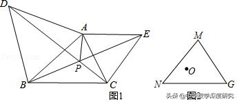 中考费马点最值问题,旋转费马点问题