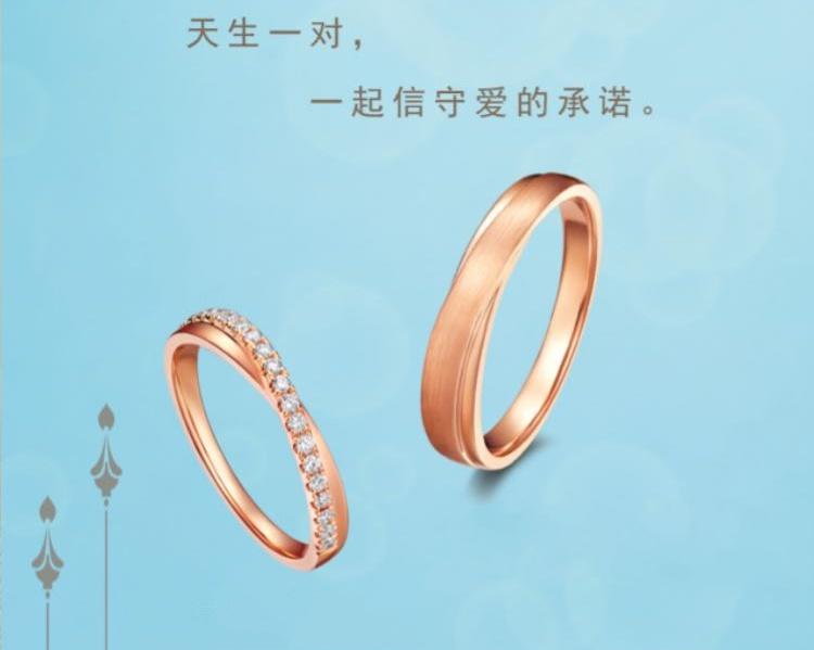 宝格丽卡地亚tiffany哪个对戒好,婚戒买卡地亚好还是蒂芙尼对戒好