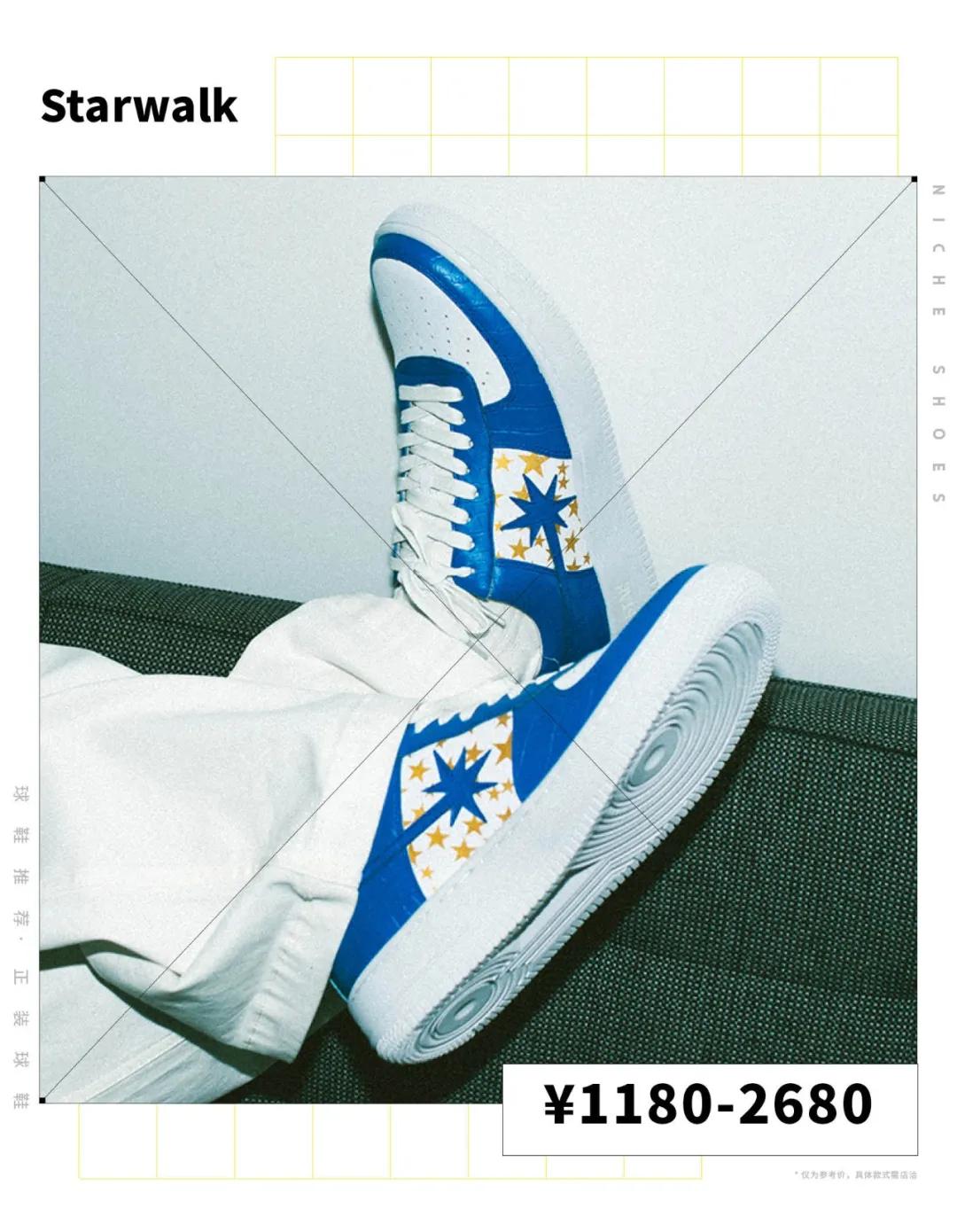 既能日常穿着又能实战的球鞋,秋冬可穿的球鞋推荐