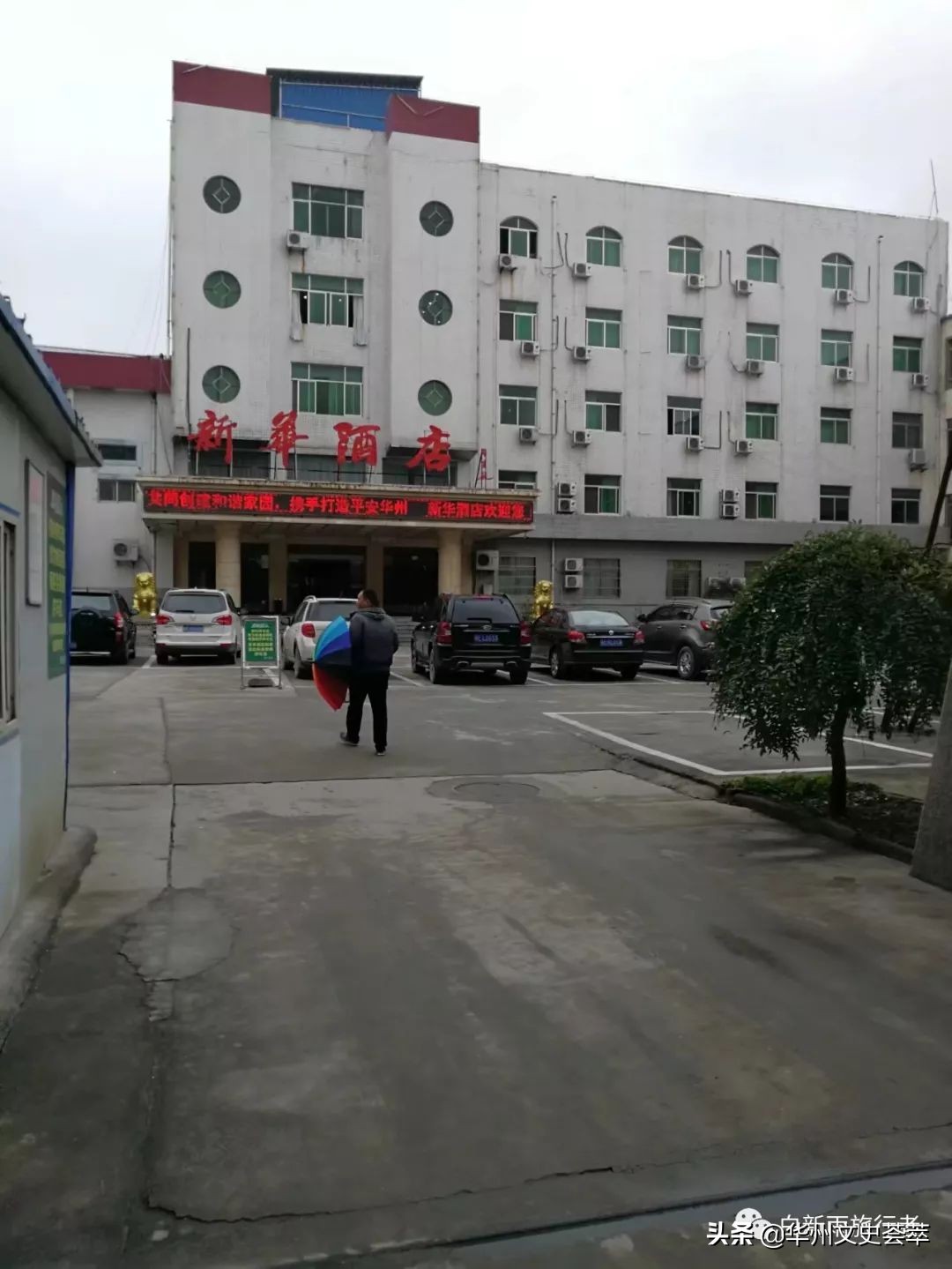 走遍中国陕西安康,走遍中国县