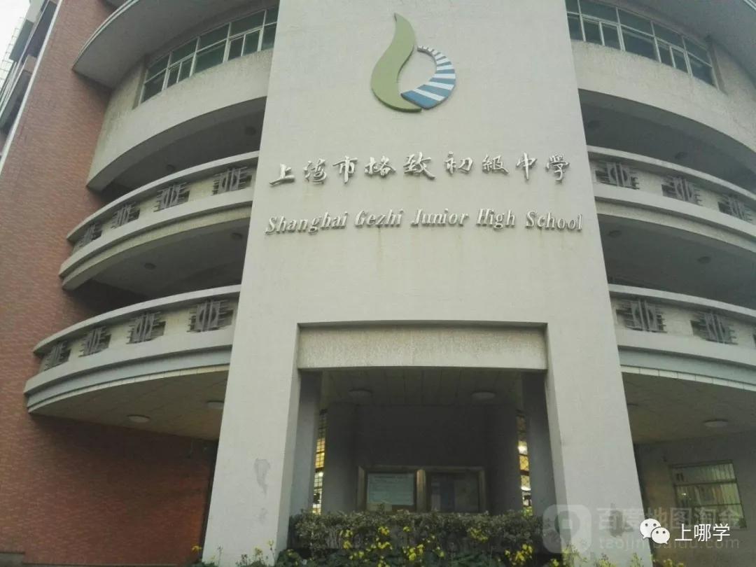 上海中考上区重点考名校有希望吗,上海各区中考压力排名