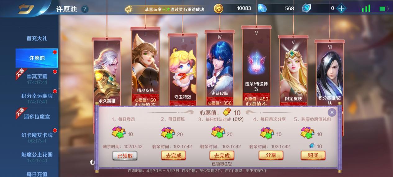 英魂之刃射手最强阵容,英魂之刃哪个英雄刷经济快