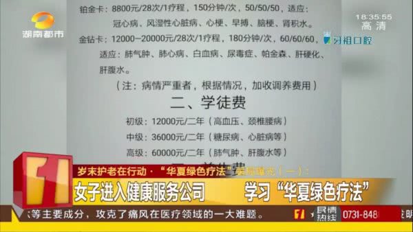 湖南岳阳祖传老中医,湖南岳阳名中医专治不治之症