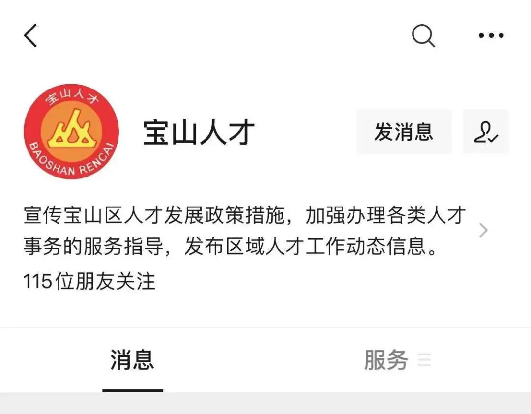 招聘合集,现场招聘会和网上招聘