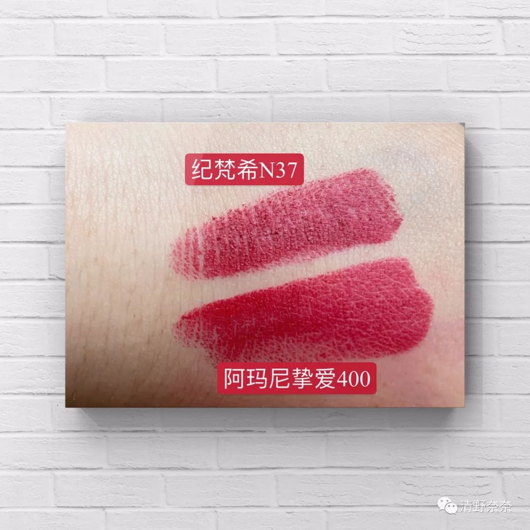 阿玛尼405烂番茄色测评,阿玛尼405就没人吐槽吗