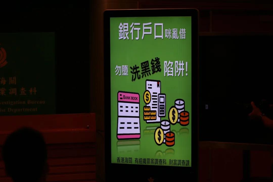 涉案40亿海关缉私,洗黑钱团伙被抓视频