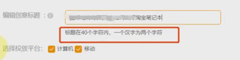 2021年淘宝直通车创意标题怎么写,淘宝直通车运营技巧有哪些