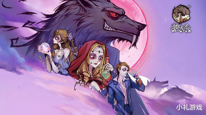 狼人杀热度下降迎来反弹？“网杀”旗舰实力大腿一拖N