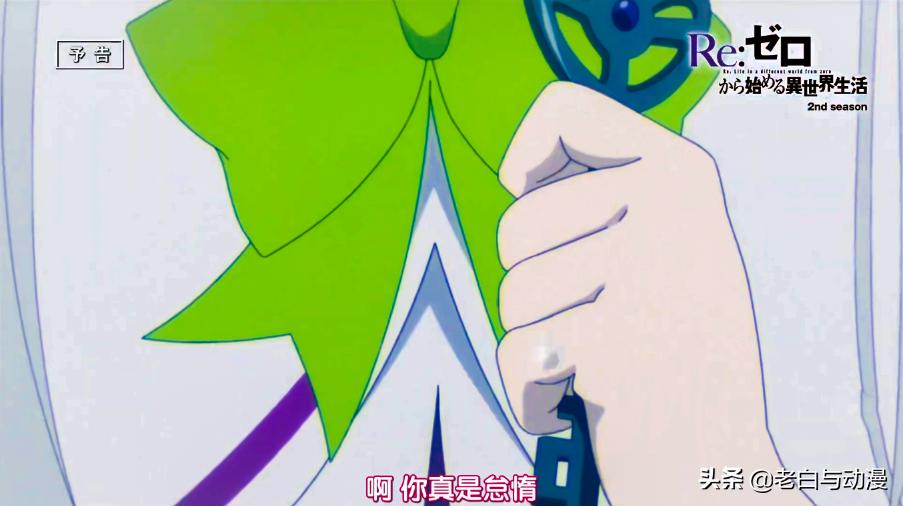 re0崩溃瞬间,re0结局为什么又忘记了雷姆