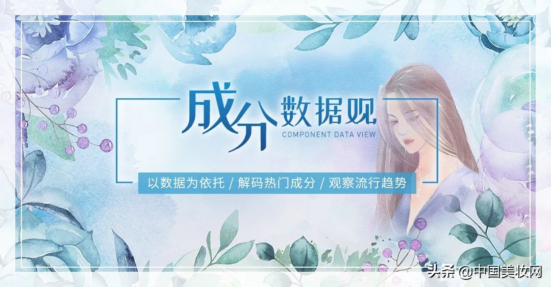 背靠专研成分，1款11个月卖出了5亿+元的眼霜什么来头？