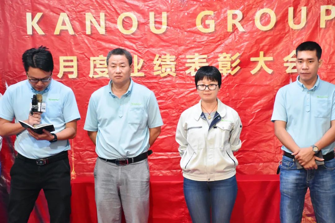 2020年终总结暨表彰大会发言稿,年终表彰大会结束语