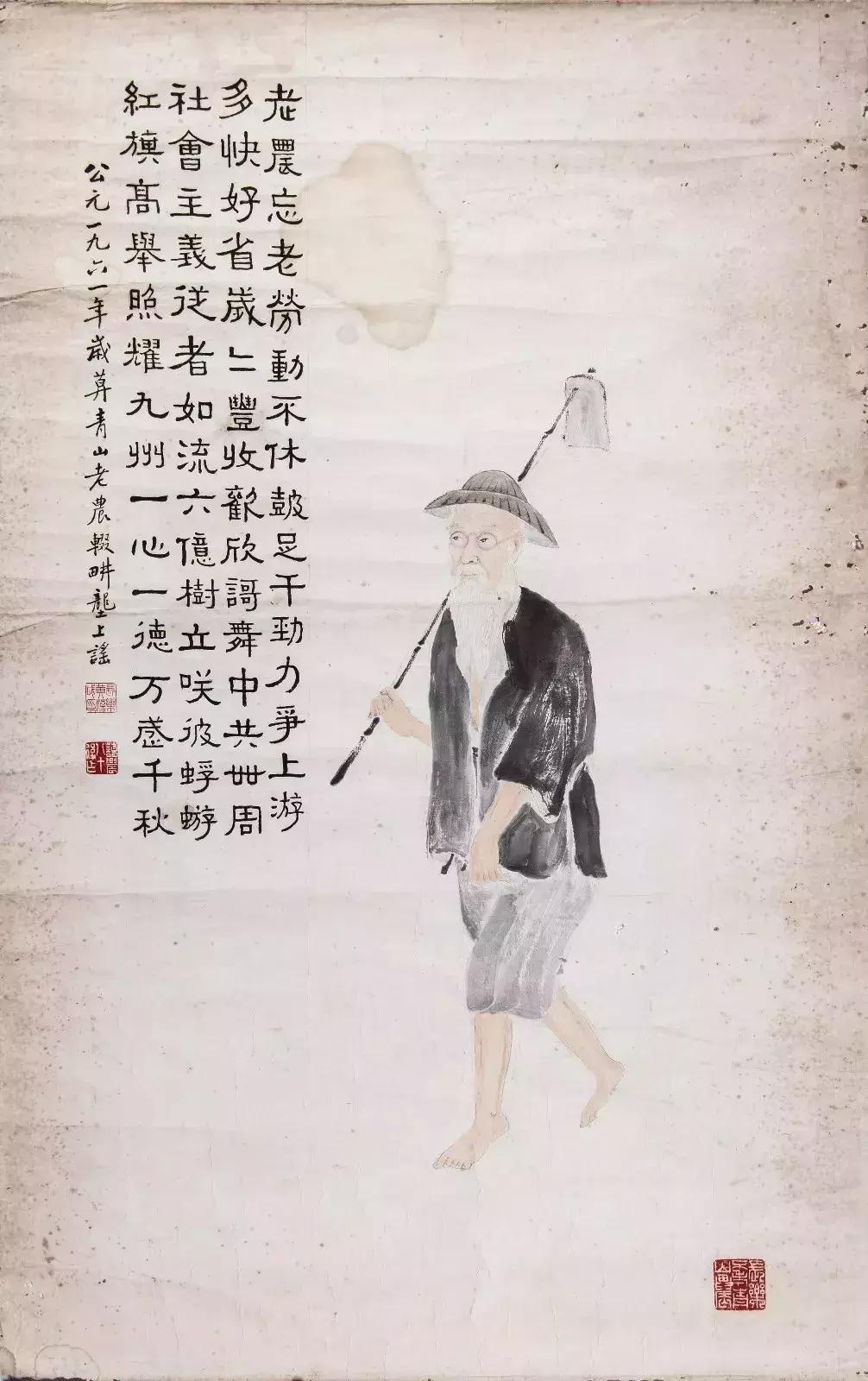 金石书画名家,金石书画大师