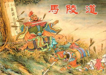 围魏救赵是齐国孙膑向谁提出来的,孙膑参加过围魏救赵的战争吗