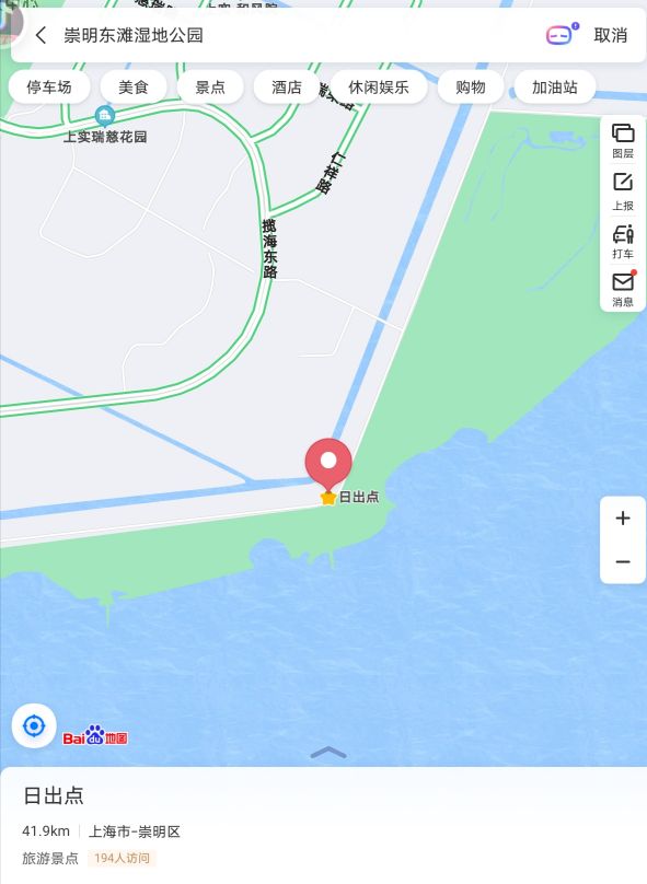 崇明最接地气的民宿,崇明岛两天一夜民宿攻略