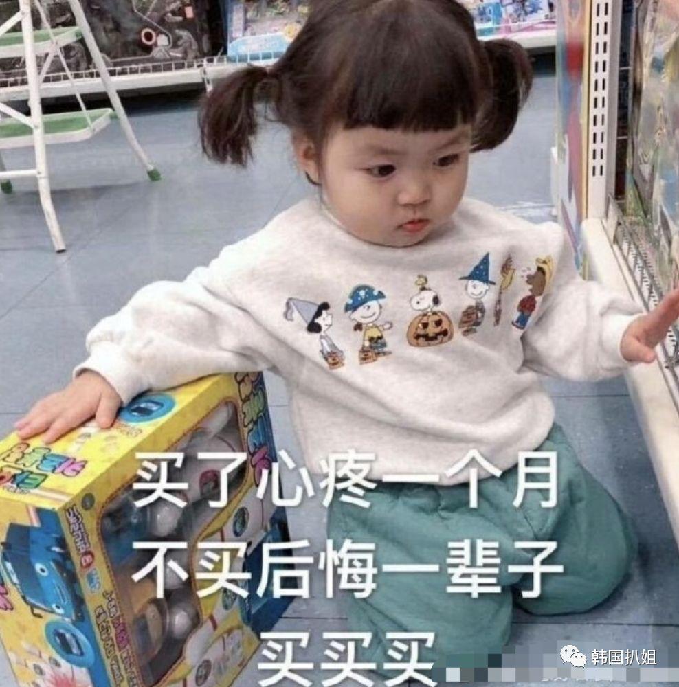 韩国双十一购物网站,韩国双十一买什么