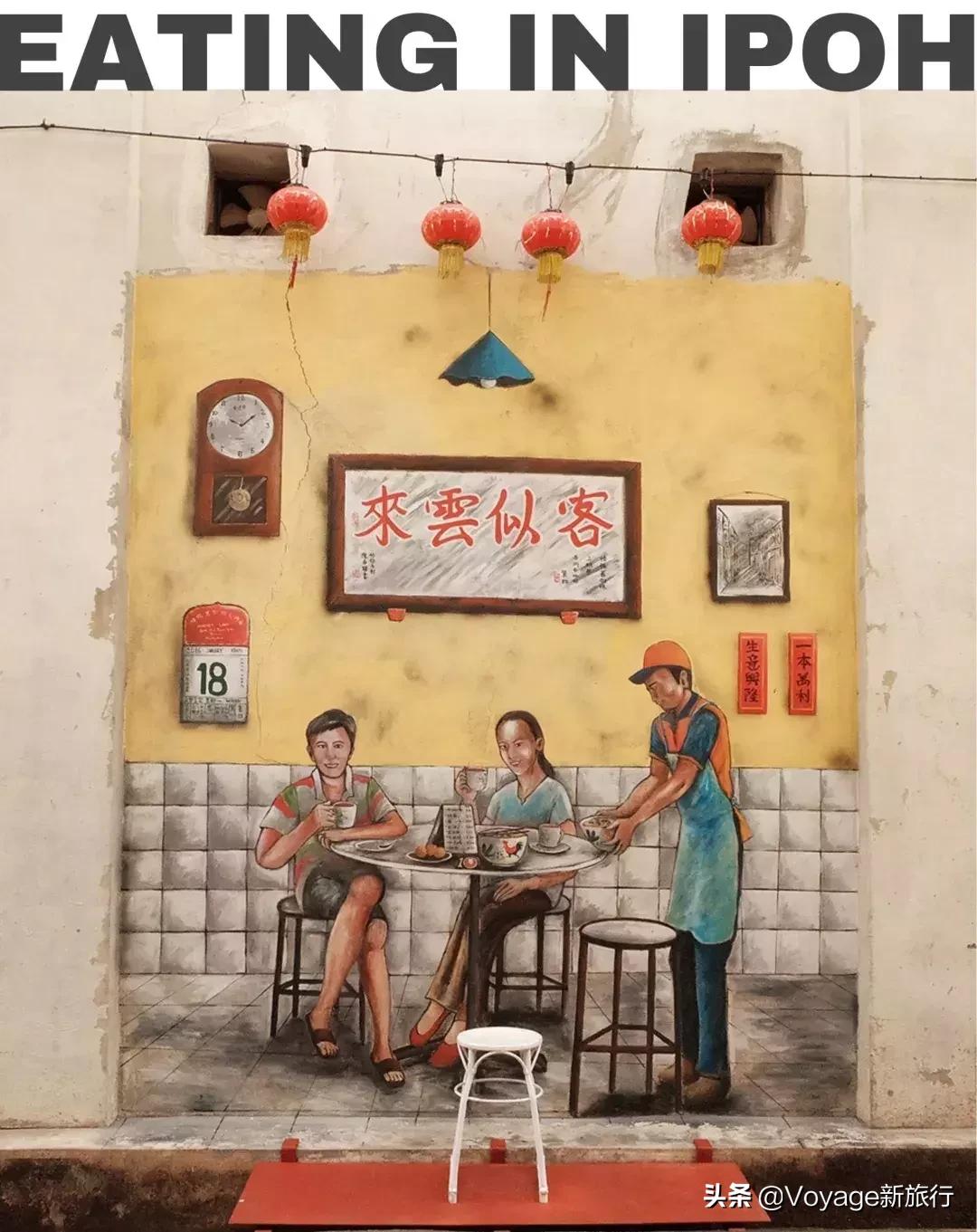 马来西亚经典餐厅美食推荐,马来西亚怡保二合一咖啡