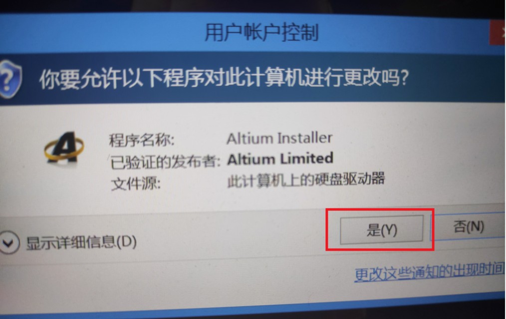 altiumdesigner10安装教程,altiumdesigner下载地址