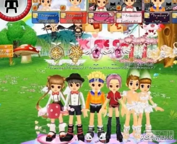 「转」退市的《QQ音速》，曾经让马化腾现场秀过操作