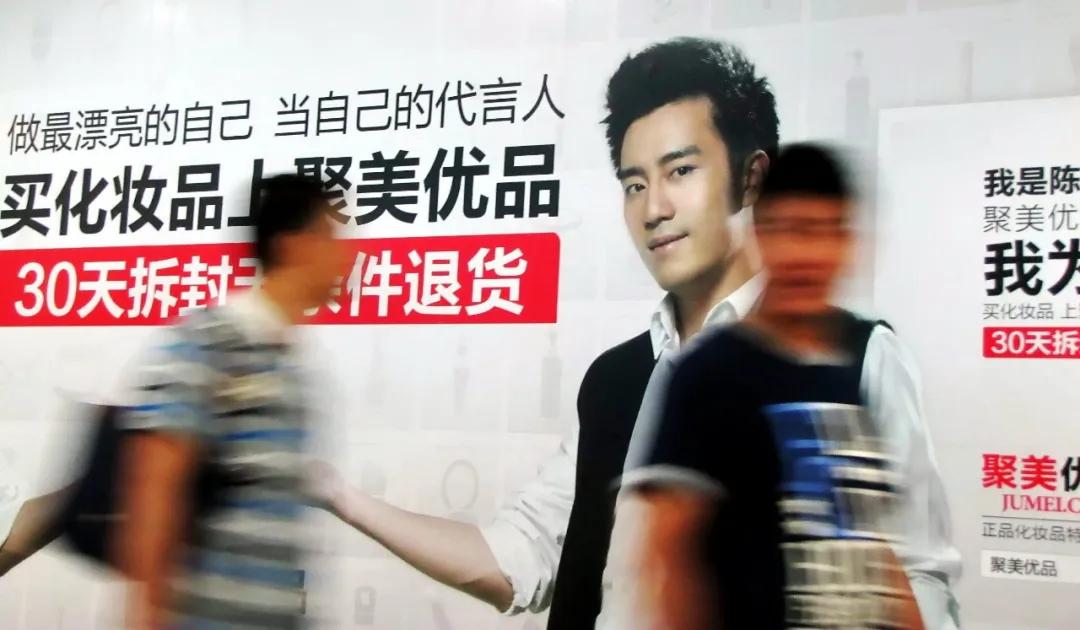 聚美优品陈欧破产了没,聚美优品上市后怎么了