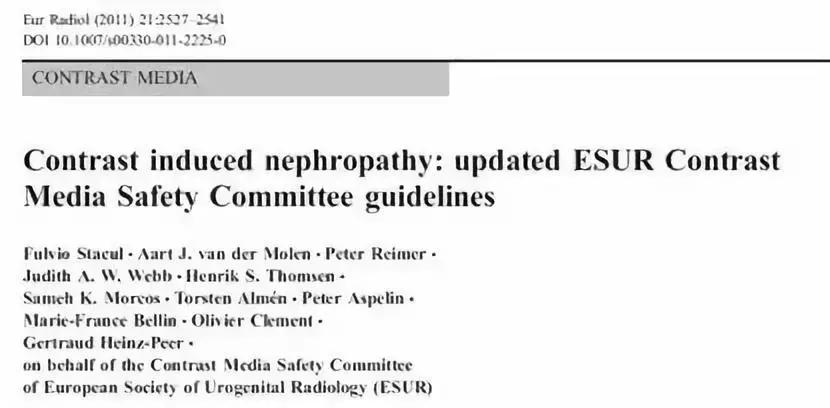 碘造影时为什么要停用二甲双胍,造影前为什么停用二甲双胍