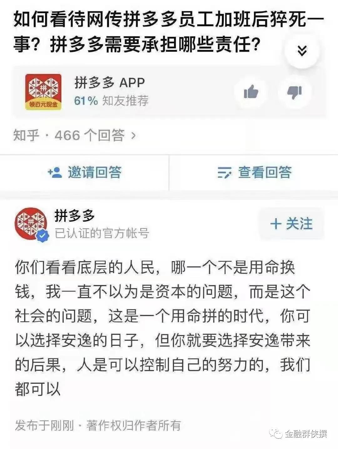 电商之间的厮杀,电商三足鼎立