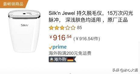 天猫618购物指南,天猫京东亚马逊618