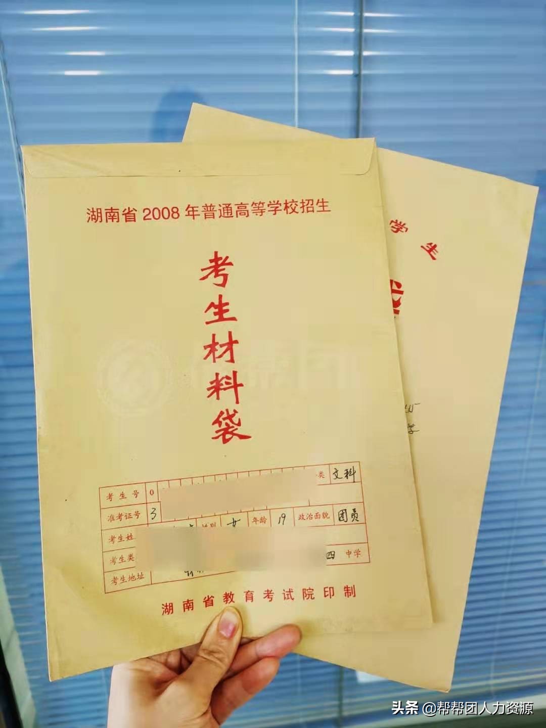 档案在自己手里有破损怎么激活,个人档案在自己手里怎么激活