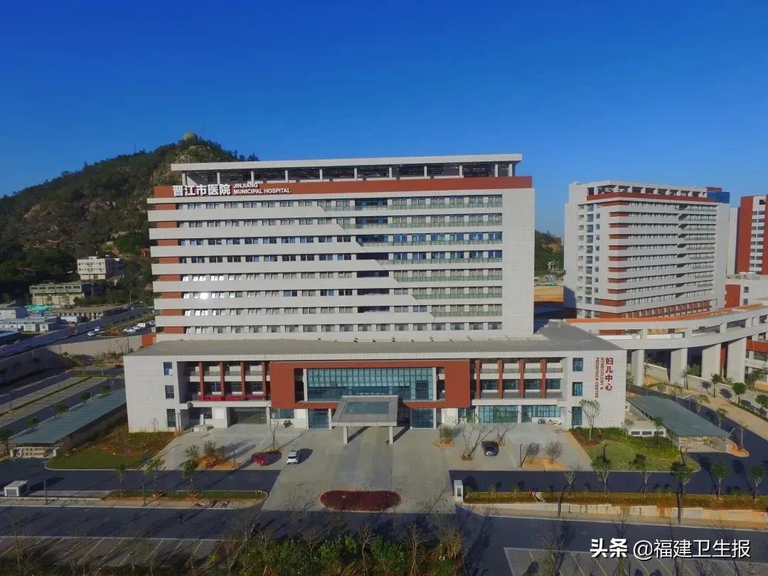 晋江最大妇女医院,晋江市妇幼儿童医院