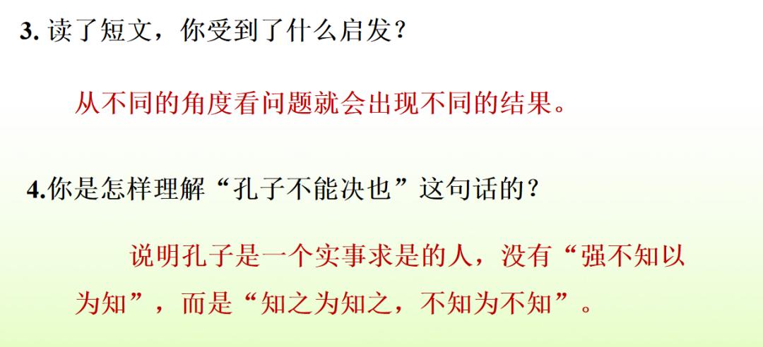 下学期语文常考看图写话,部编版六年级语文期末习题及答案