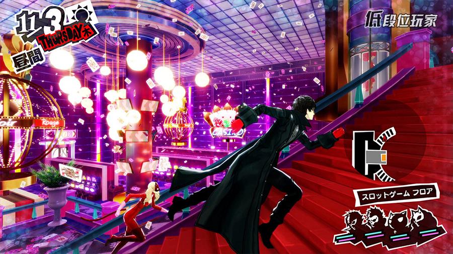 女神异闻录5:皇家版性格对话 (女神异闻录5皇家版三本书)