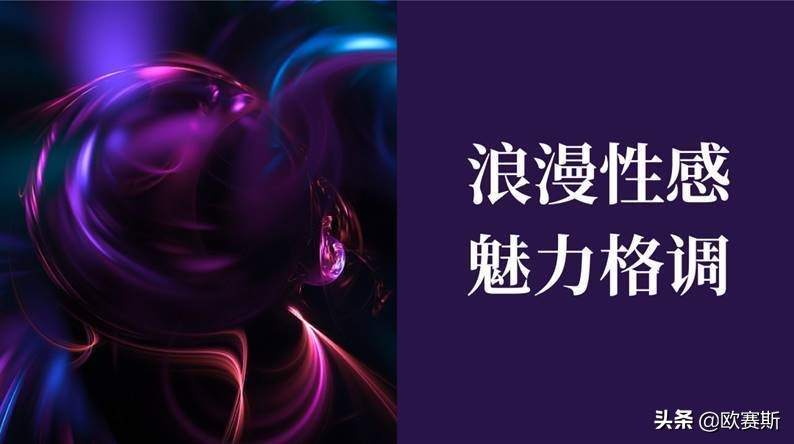 知名医药企业品牌营销方案实战分享｜欧赛斯品牌咨询