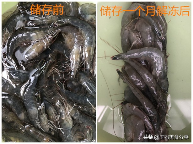 新鲜虾怎么保存几个月都不会坏,正箱鲜虾保存应放冷藏还是冷冻