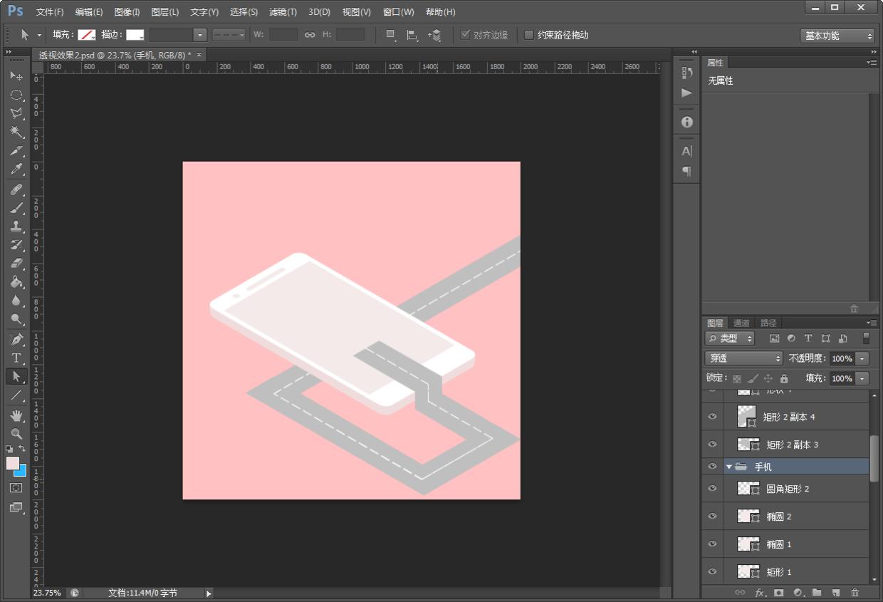 ps玩转指尖艺术商业海报的教程,ps教程五彩斑斓的玻璃质感海报