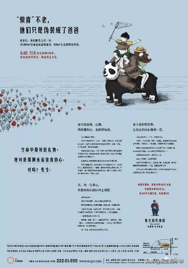 怎样写好地产文案,地产文案全套解析