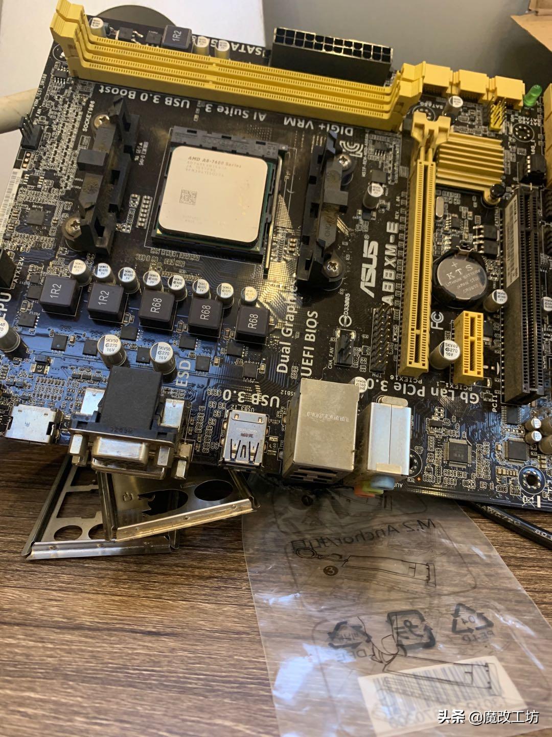 斗鱼直播都针对amd的cpu,amd处理器和显卡能在斗鱼直播吗