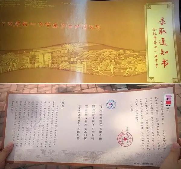 合肥市2023中考成绩学校排名,合肥各初中2023中考成绩排行