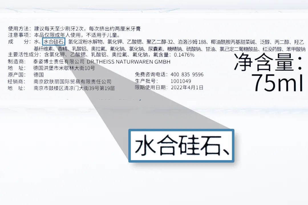 在欧美火了百年的乐卡露牙膏，专注对抗牙龈出血、牙齿敏感等问题
