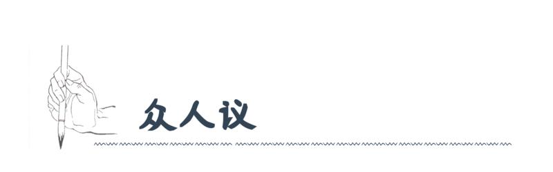 大城小议:你的朋友圈里,还有多少真“朋友”?