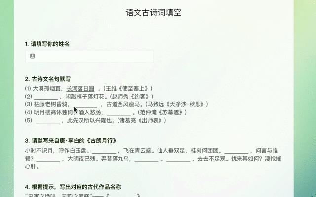 年度盘点表数据分析,年度数据盘点模板