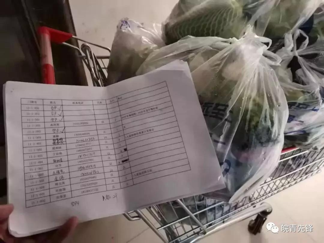 固镇县疫情防控青年突击队招募啦,抗疫团青