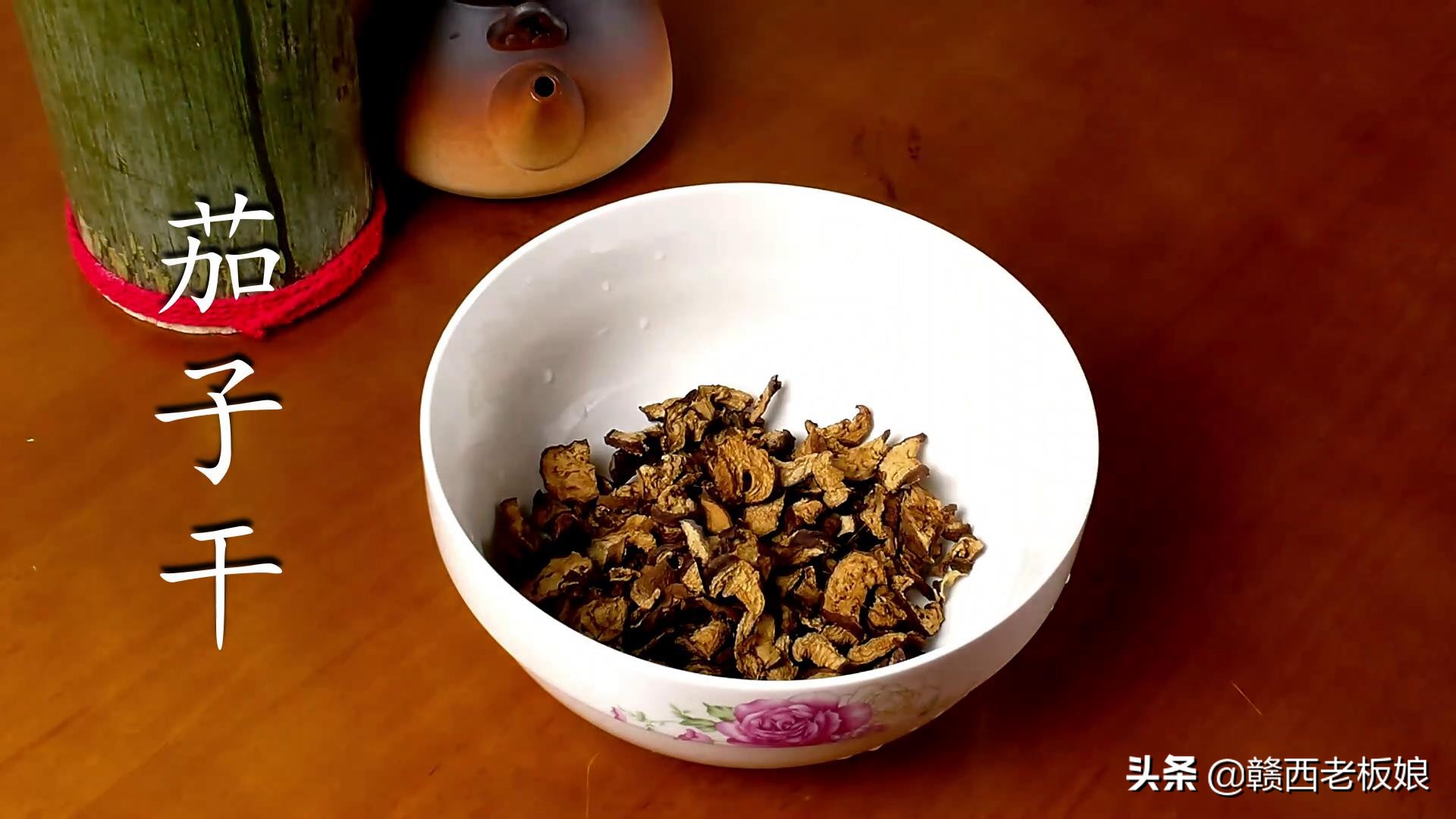 茄子吃不完晒干的教程,茄子买多了吃不完该怎么做