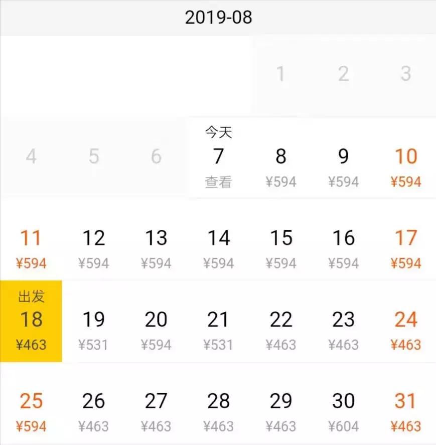 8月去厦门旅游5天4晚特惠,八月厦门机票便宜吗