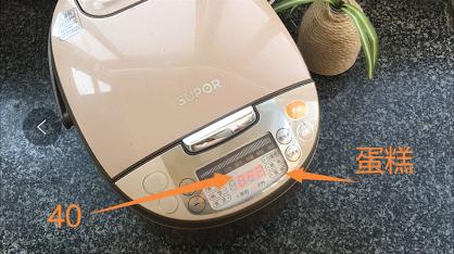 自制电饭煲蛋糕没有秤,自制蛋糕电饭煲没有蛋糕模式