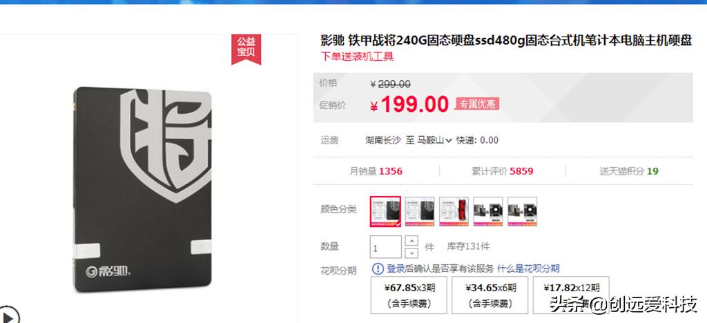 i58500首发价格,i58500发售价格