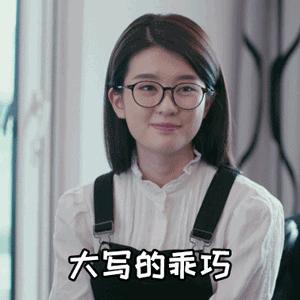 乔欣优雅写真照,乔欣惊艳身材写真