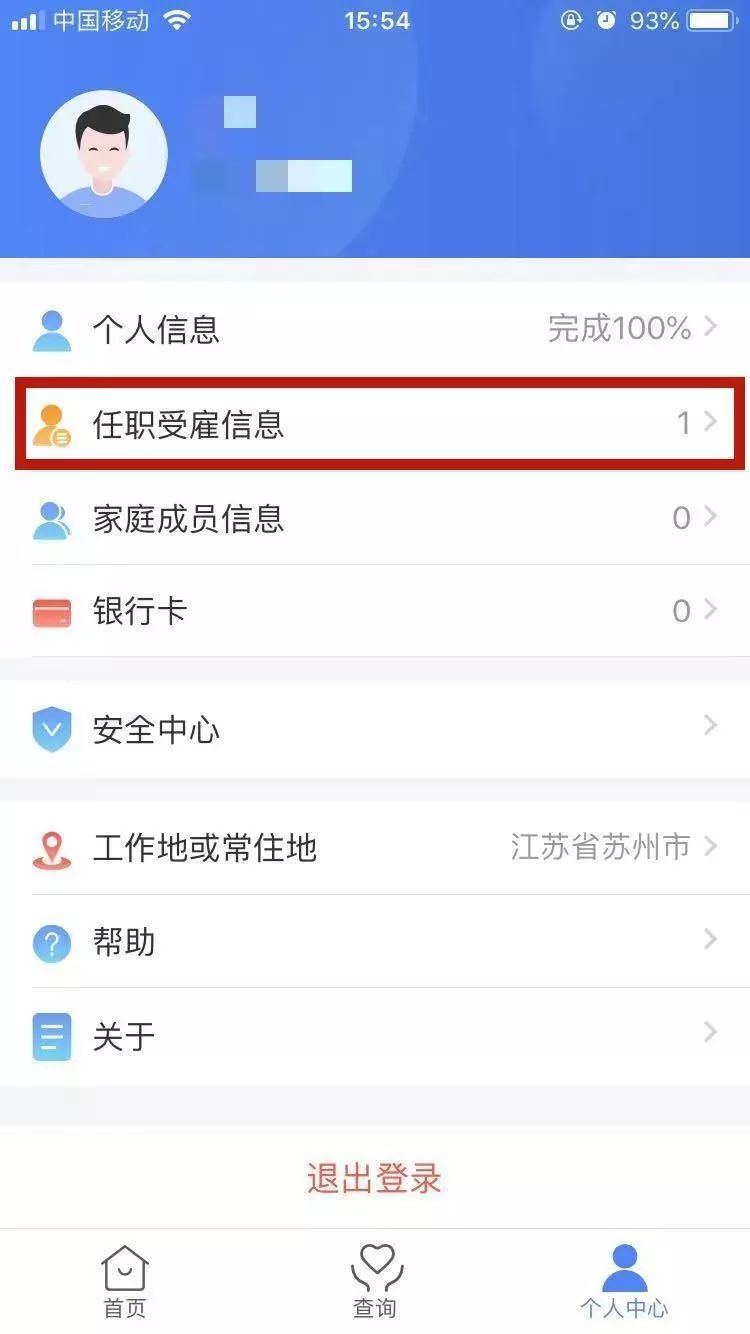 注意了税局突然查账的十大原因,税务稽查上门的查账流程